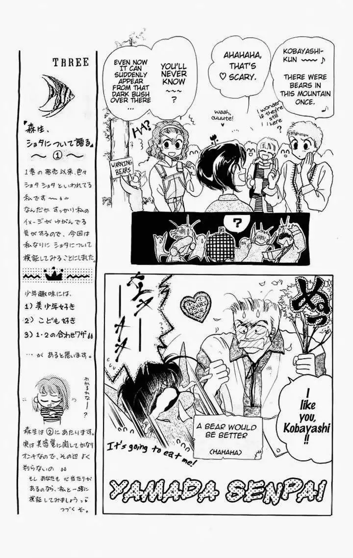 Omake no Kobayashi-kun Chapter 9 11